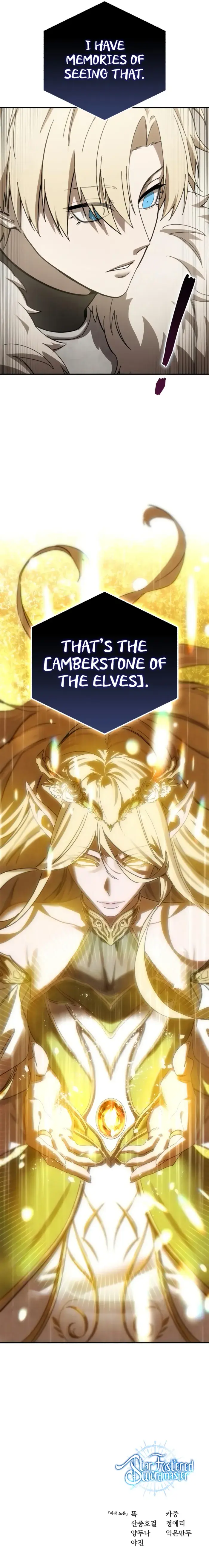 Star Embracing Swordmaster Chapter 84 image 15_optimized